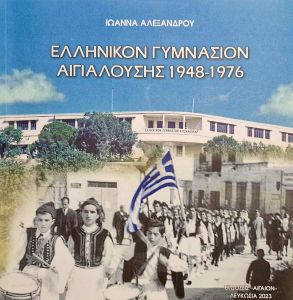 education (10)