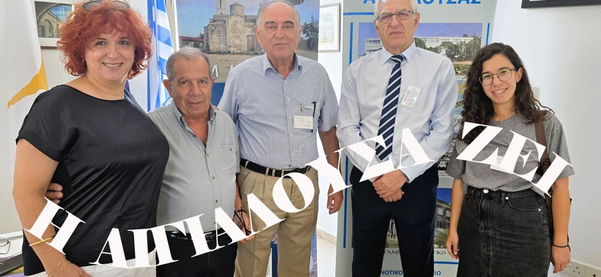 Η ΑΙΓΙΑΛΟΥΣΑ ΖΕΙ 8 11 2025