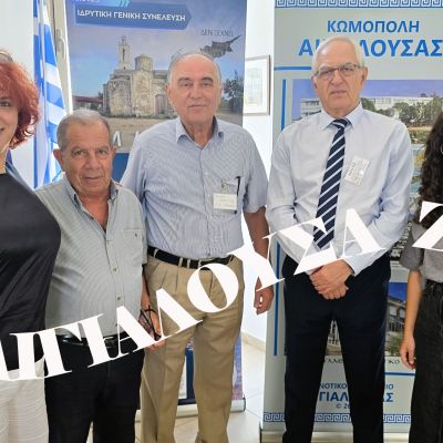 Η ΑΙΓΙΑΛΟΥΣΑ ΖΕΙ 8 11 2025