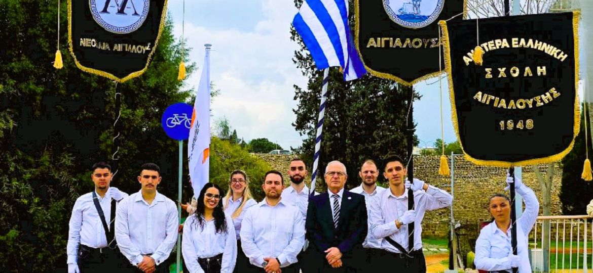 25 3 2026 ΔΕΚΑ ΤΗΣ ΑΙΓΙΑΛΟΥΣΑΣ