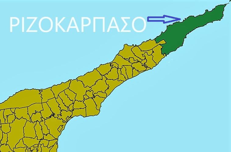 242 ΧΑΡΤΗΣ ΕΠΑΡΧΙΑΣ ΑΜΜΟΧΩΣΤΟΥ ΡΙΖΟΚΑΡΠΑΣΟ Με πράσινο χρώμα σκιασμένο