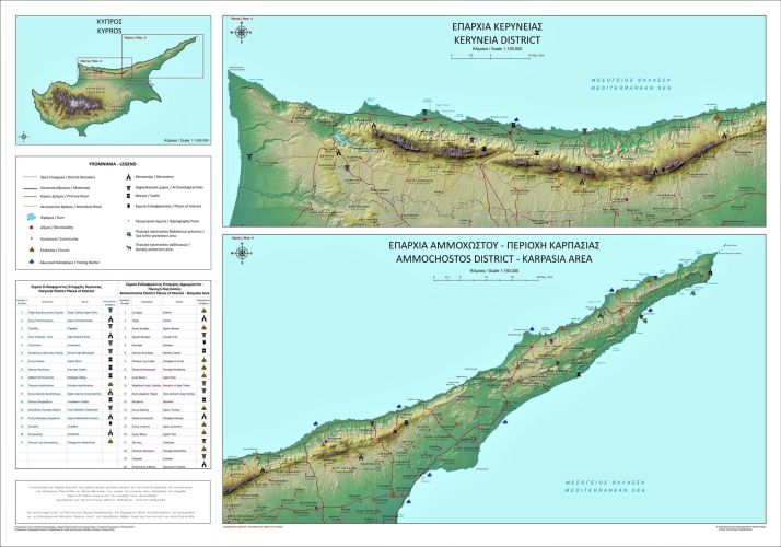 CH 22 56 ΧΑΡΤΗΣ ΚΑΡΠΑΣΙΑΣ από κτηματολόγιο