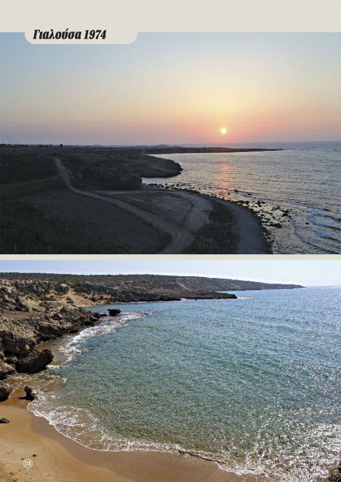 FELLOUKAS-YIALOUSA-120