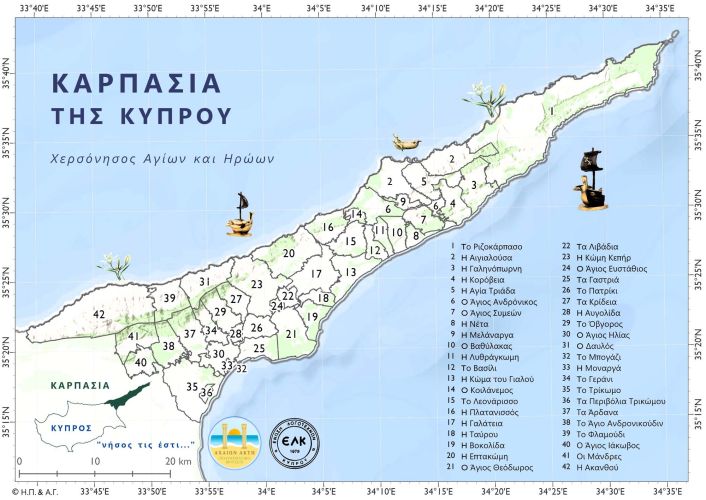 ΧΑΡΤΗΣ ΓΙΑ ΑΝΘΟΛΟΓΙΑ 31 87 2023